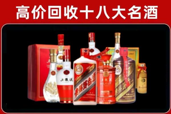 石渠回收老酒