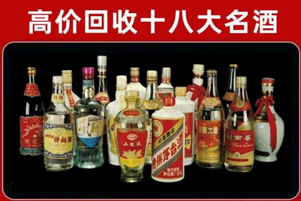 石渠回收铁盖茅台酒